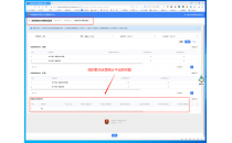 發票領用及開票數據查詢計算表